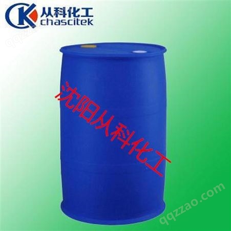  食品级 液体 70%含量 270KG/桶 朝鲜出口用 沈阳 辽宁单 沈阳厂家