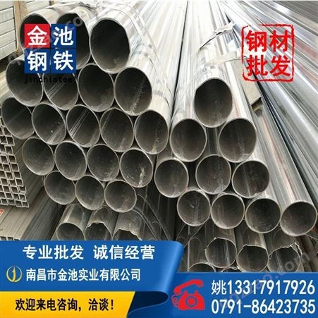 不锈钢板_不锈钢制品圆管_304不锈钢工业焊管