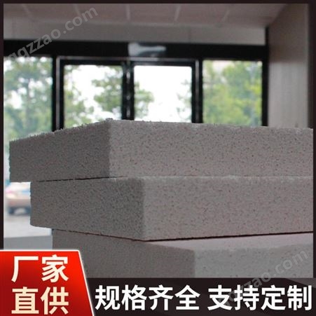 硅脂聚苯板 外墙真金硅脂聚苯板 定制防火匀质板 浩禄