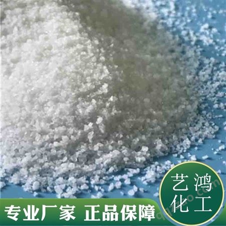 艺鸿氨基磺酸H2NSO2OH白色斜方晶体用于除草剂、防火剂