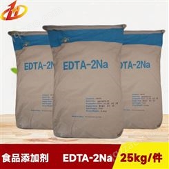 现货供应  EDTA-2NA      一件代发   量大价优