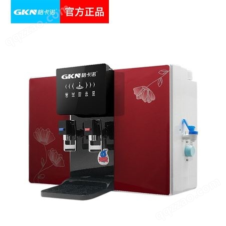 GKN格卡诺7代加热一体机带显示屏ro反渗透直饮纯水机
