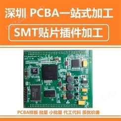 深圳加工 SMT贴片加工 用于LED显示 新能源 smt电子贴片价格