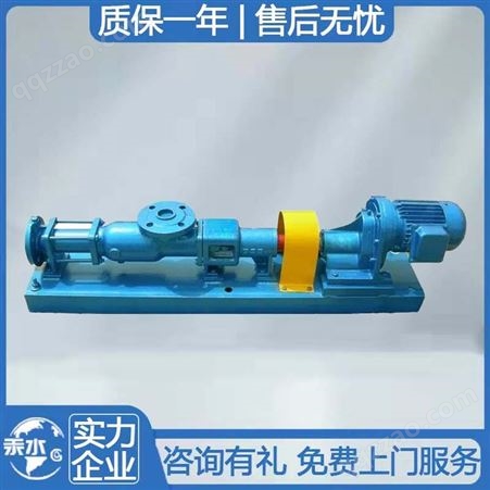 汞水水泵 I-1B系列浓浆螺杆泵 智能控制 大流量高扬程