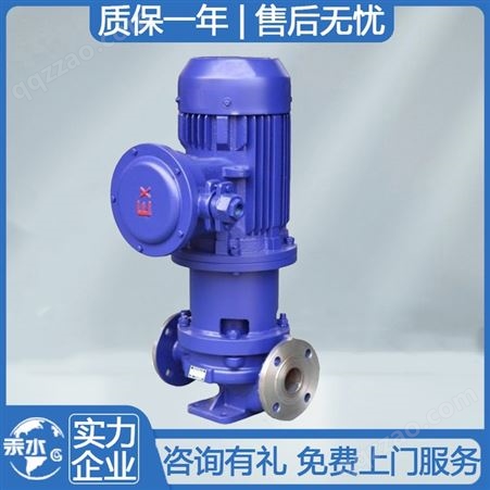 汞水水泵 CQB型磁力驱动离心泵 货源充足 耐腐蚀性好