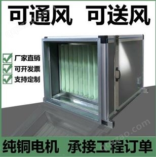 离心式消防排烟风机箱 3C排烟风柜 耐高温低噪防腐