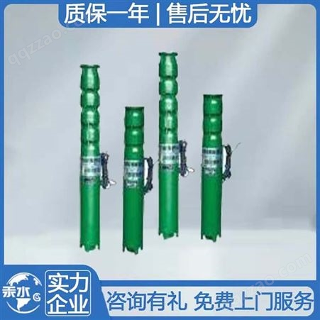 汞水水泵 QY型系列高扬程不锈钢潜水泵 防锈、耐腐蚀