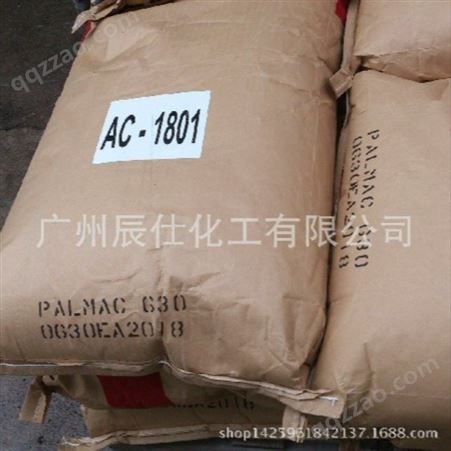 绿宝 硬脂酸1801可作天然胶、合成胶及胶乳的硫化活性剂25kg/包
