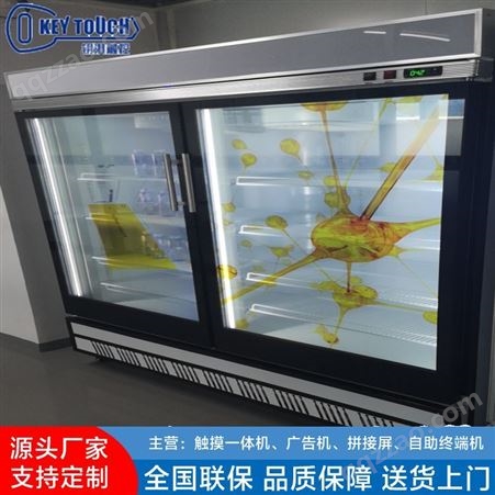 钥淇智能透明屏展示柜 橱窗展览3D全息投影OLED屏 3D透明展柜