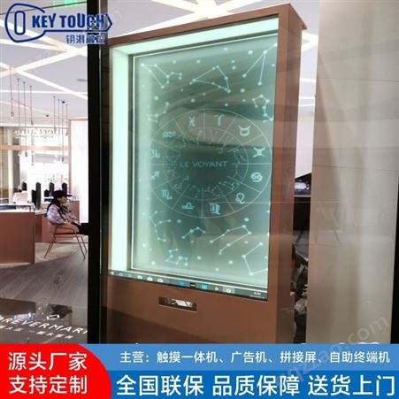 钥淇智能透明屏展示柜 橱窗展览3D全息投影OLED屏 3D透明展柜