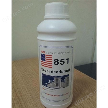 利田855遮味剂 橡胶 塑料去味剂，一种复合的化工产品添加剂