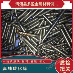 重庆回收纯钨钨钢钨铜钨铁高比重钨绞丝钨粉碳化钨粉末含钨废料