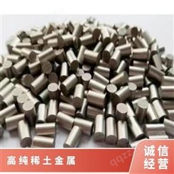 安徽回收稀土金属高纯稀土金属 -200目纯度99.5 产品编码Titd-Y