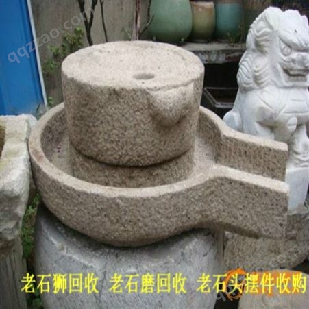 上海老石头摆件回收 寿山石雕刻回收 老石狮子石头工艺品收购