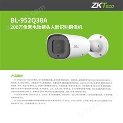 ZKTeco熵基200万像素摄像终端BL-952Q38A金属外壳IP66工业等级