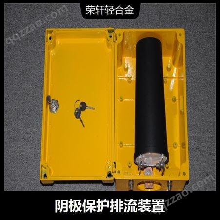 阴极保护排流器 防护等级高 作为直流隔离和交流耦合装置