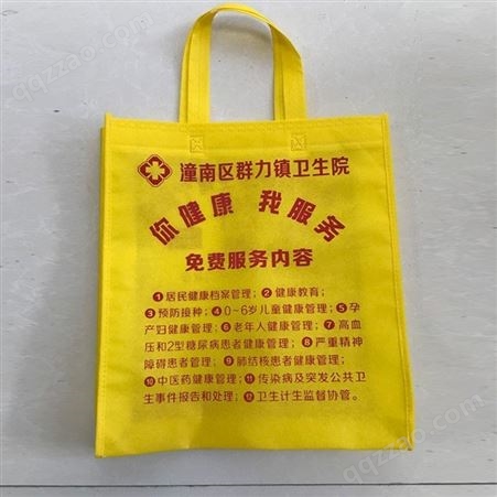 江北无纺布袋 立体袋 广告无纺布袋子 环保购物袋定制