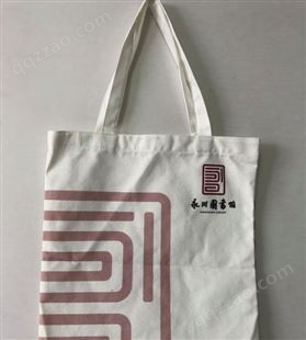 环保帆布袋 社区政策宣传 广告 空白diy logo定制手提袋