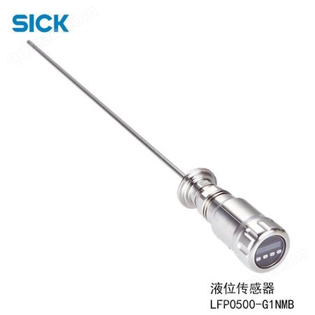 德国西克SICK液位传感器LFP0500-G1NMB货号1052070