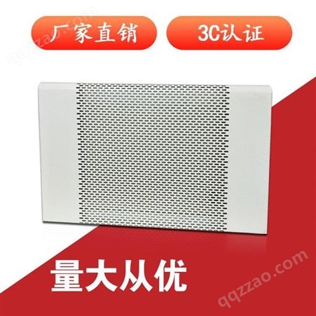 未蓝碳晶电暖器 家用壁挂式取暖器 厂家处理