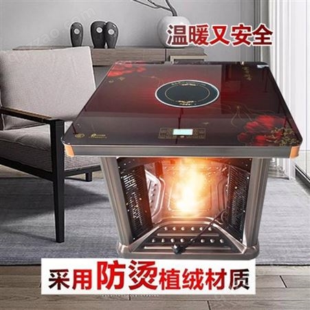 未蓝 电暖桌 家用取暖器 烧烤桌学习桌一桌多用厂家