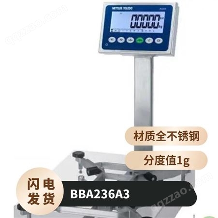 BBA236-A3进口品牌台秤TCS-3 BBA236-A3 全不锈钢防水工业级 用于腐蚀环境