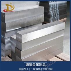 厂家模具钢D2板材,模具钢DC53棒料可加工切割