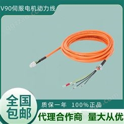 西门子V90编码器电缆6FX3002-2DB12-1AD0 1AF0 1BA0 1CA0含接头