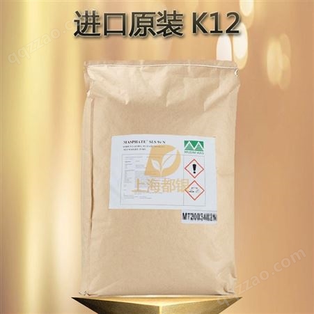 K12 十二烷基硫酸钠 针状/粉状 马来EMERY 印尼春金 国产优级