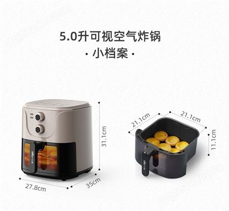 小熊智能空气炸锅家用新款翻面提醒微蒸汽电炸锅多功能烤箱一体机