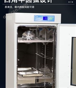上海一恒LRH-70/150/250F生化培养箱生化箱子BOD测试箱带制冷