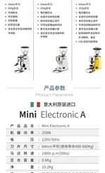 MINI A MAZZER电控定量咖啡豆研磨机商用意式电动磨豆机家用迷你