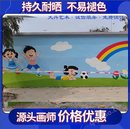 源头画师 幼儿园墙绘背景墙 匠心品质 彩绘艺术