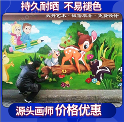 墙绘主题幼儿园彩绘专业一对一 免费设计 墙体彩绘涂鸦校园文化墙