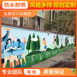 学校幼儿园彩绘 专业户外高空墙画师 大丹艺术