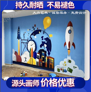 幼儿园校园彩绘 免费出图墙绘3d 立体手绘创意艺术