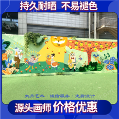 源头画师 幼儿园墙绘背景墙 匠心品质 彩绘艺术