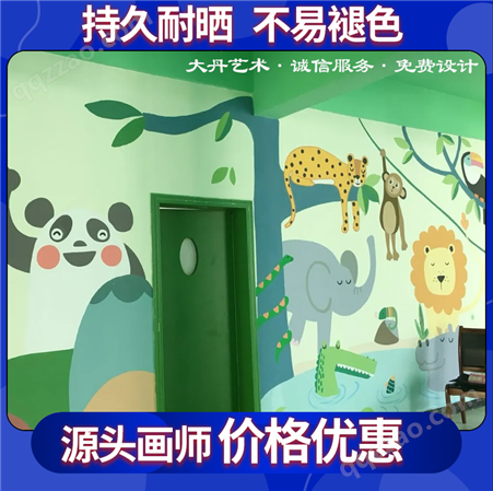 幼儿园墙绘 环保无味+工期保证 校园彩绘室外室内