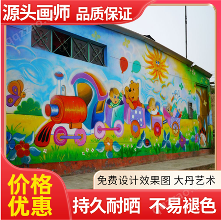 校园学校文化墙墙绘15年绘画经验 手工保证彩绘风格多样