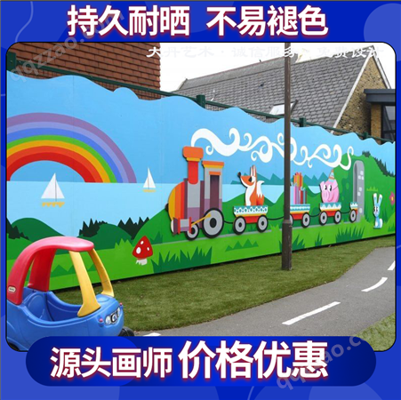 幼儿园墙绘专业画师团队 工期保障 彩绘室外室内