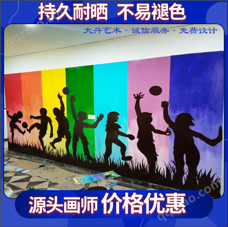 专业一对一 免费设计幼儿园校园文化彩绘 墙绘艺术