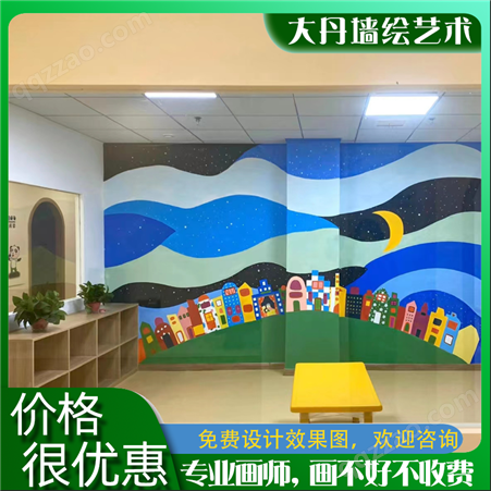 校园墙绘创意 设计施工一站式服务创绘 大丹艺术