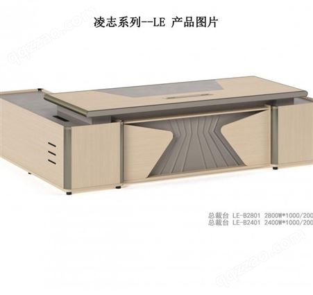 品盛现代时尚办公室大班公桌经理桌1.6米3.2米可定制