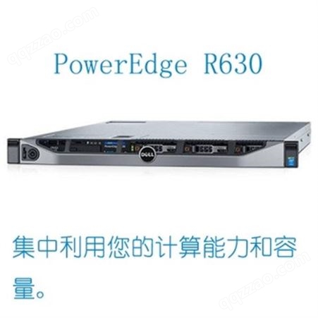PowerEdge R730xd机架式服务器