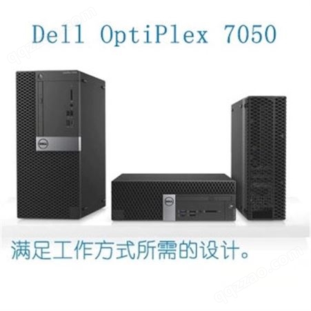 OptiPlex 5040系列(微塔式机箱)