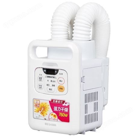 日本爱丽思 家用暖被机被褥干燥除湿暖风机烘干机双筒快速烘被机