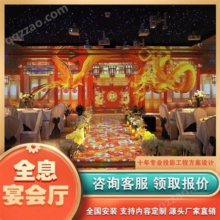 5D全息餐厅墙面桌面投影光影宴会厅婚礼酒店通道海洋花海走廊投影