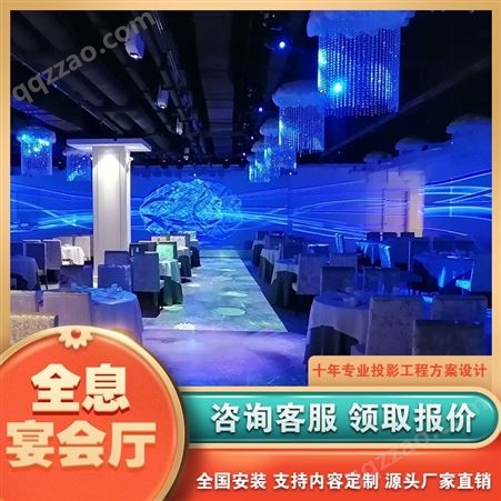 5D全息餐厅墙面桌面投影光影宴会厅婚礼酒店通道海洋花海走廊投影