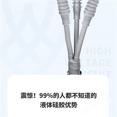 冷缩户内外电缆终端头 高压10-35KV ZDN/ZDW 电缆头 电缆套管 生产厂家