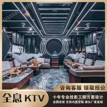 全息巨幕KTV沉浸式互动投影3D全息餐厅酒店宴会厅地面